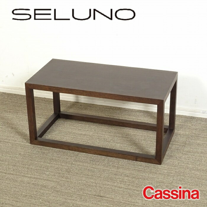Cassina ixc カッシーナ ILEテーブル ピエロ・リッソー 楽天市場】Cassina IXC./カッシーナixc□ILE side table/イル