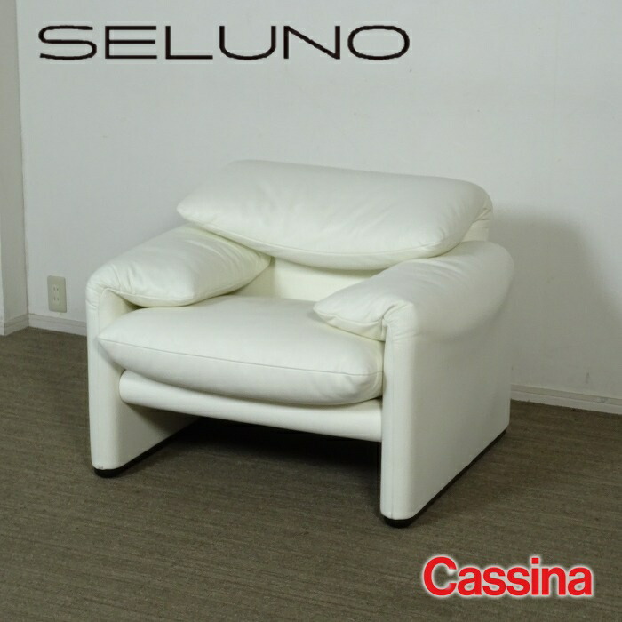 楽天市場】Cassina IXC/カッシーナ イクスシー BOOMERANG sofa