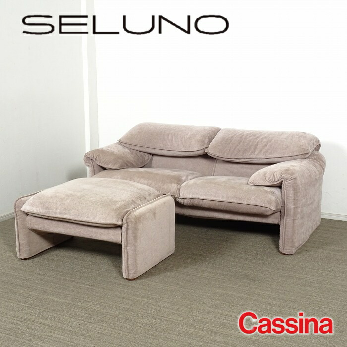 2人掛け・3人掛けソファ Cassina ixc BOOMERANG SOFA BOOMERANG sofa(ブーメラン ソファ） IXC | カッシーナ・イクスシー