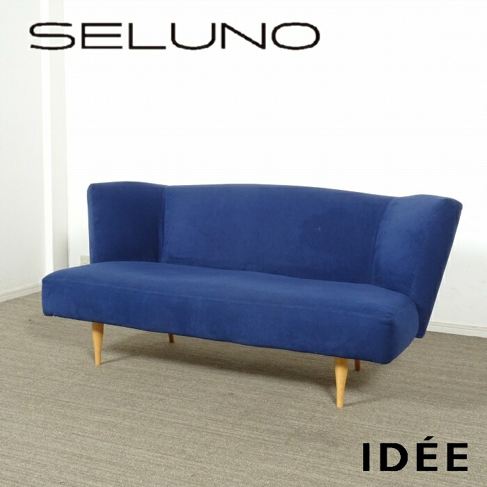楽天市場】IDEE/イデー SIERRA SOFA Gray/シエラ ソファ グレー 藤城