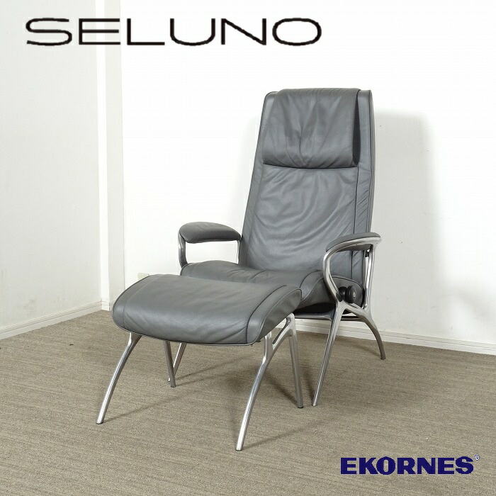 EKORNES エコーネス ストレスレスチェア コンサル オットマンセット① 楽天市場】EKORNES/エコーネス ストレスレスチェア コンサル