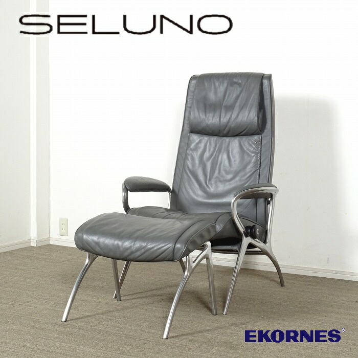 楽天市場】EKORNES/エコーネス ストレスレスチェア コンサル