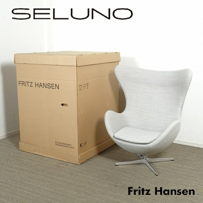 楽天市場】Toy chair/トイチェア グリーン ドリアデ/driade フィリップ