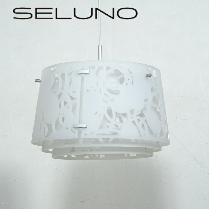 楽天市場】Louis poulsen/ルイス ポールセン Moser/モザーφ250