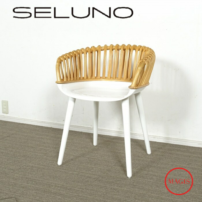 楽天市場】【中古】ローン チェア デラックス チェア [ チャールストン