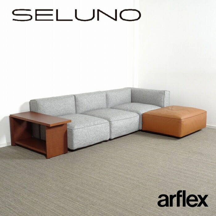 楽天市場】【中古】【展示超美品】Vitra(ヴィトラ) Alcove