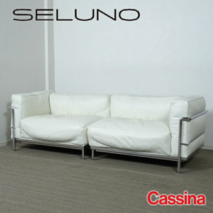 新品 未使用品 正規品■Cassina■定価130万円 LC3 3 １Pソファ 楽天市場】【中古】【展示美品】Cassina(カッシーナ) LC3 1人掛け