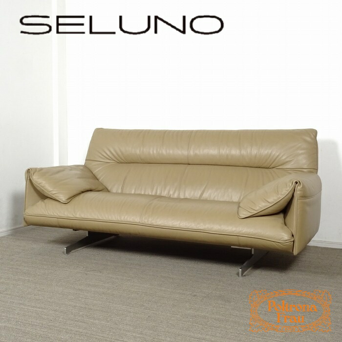 driade ALEPH ドリアデ　ソファ　NEOZ　 スタルク　ヤマギワ driade ALEPH ドリアデ ソファ NEOZ スタルク ヤマギワ driade ALEPH