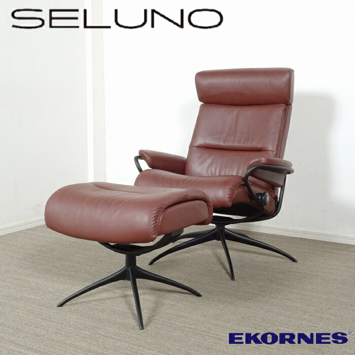 極美品】EKORNES コンサル M ストレスレスチェア＆オットマン 2020年11
