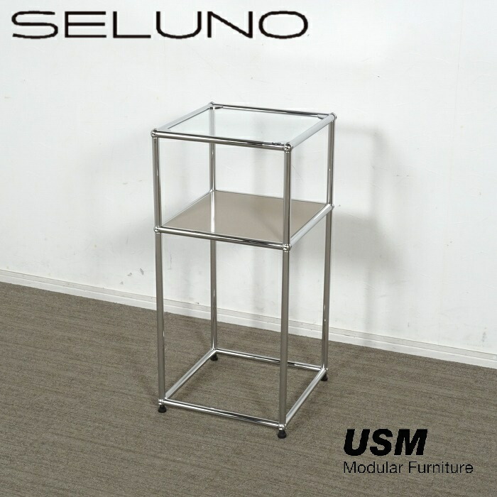 【新品未当て嵌める】【逃げ口】USM Haller(USMハラー) 電話機照明ランプ サイドテーブル / 硝子×ベージュ