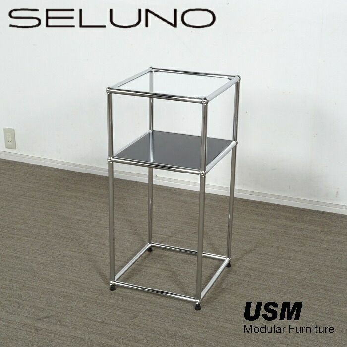 【新品未当て嵌める】【逃げ口】USM Haller(USMハラー) 電話機照明ランプ サイドテーブル / 硝子×黒いこと