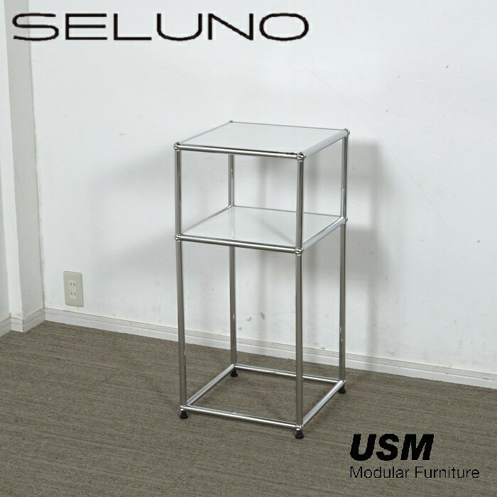 楽天市場】【新品未使用】【アウトレット】USM Haller(USMハラー