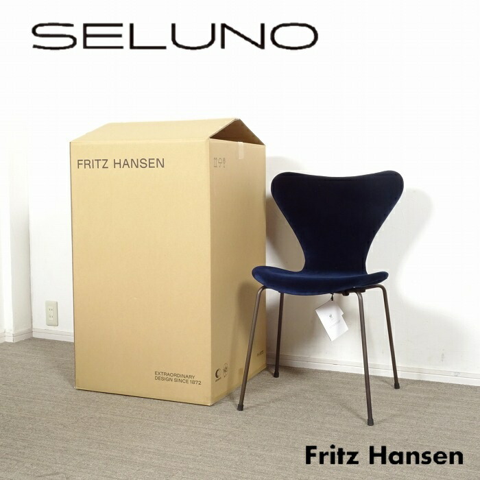 楽天市場】【新品未使用】FRITZ HANSEN(フリッツハンセン) EGG