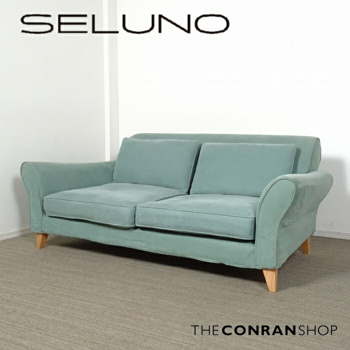 【中古】【展示美品】THE CONRAN SHOP(コンランショップ) ELLIPSE / エリプス 2人掛けソファ / ファブリック