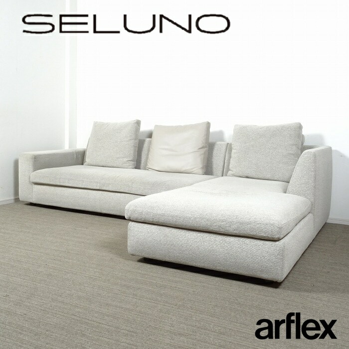 楽天市場】SALE 新品未使用 アウトレット品（傷、汚れ有り） 店頭展示