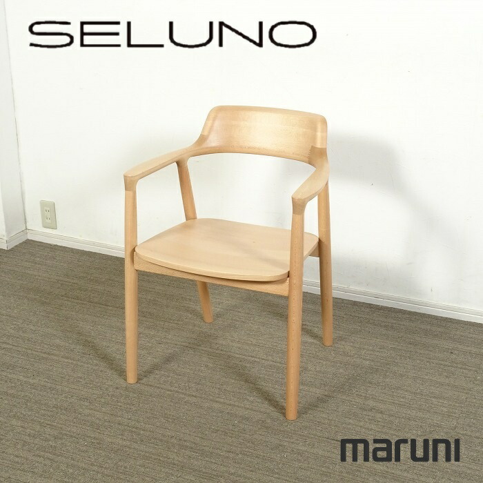 じょーかみ様【美品】マルニ木工 ヒロシマ HIROSHIMAラウンジチェア HIROSHIMA LOUNGE CHAIR｜マルニ木工｜コンフォートQ｜阪急