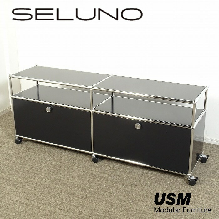 USM ハラー 2段ドロップダウン扉付　キャビネット ブラック haller USM Haller ハラーシステム 2列2段キャビネット ドロップ