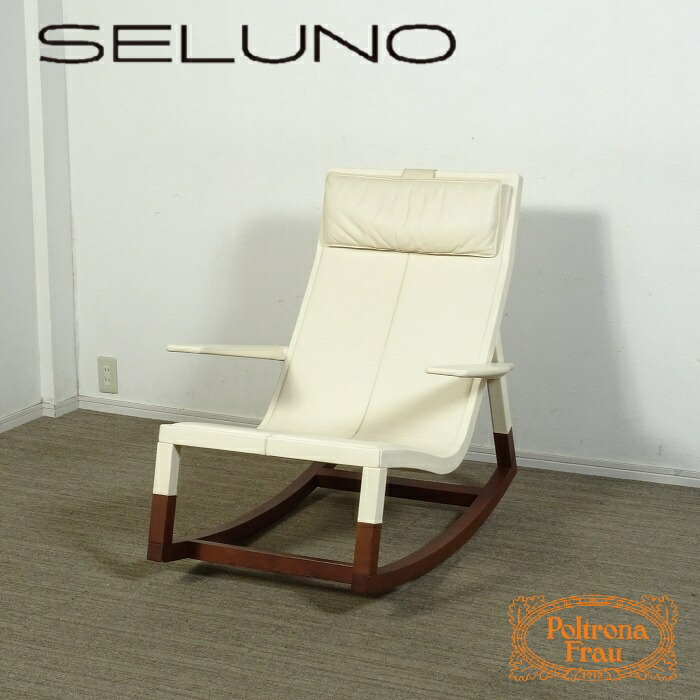 楽天市場】SALE 渡辺力 Riki rocker/リキロッカー CONDE HOUSE