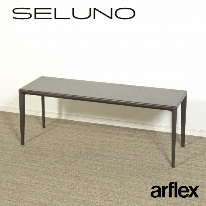 楽天市場】【中古】【展示美品】arflex(アルフレックス) IENA / イエナ