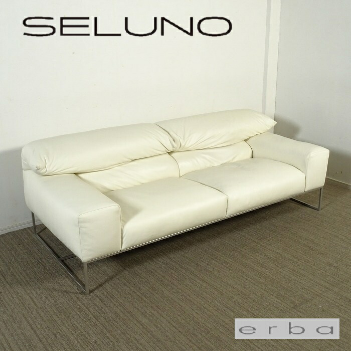 GMIS201○erba / エルバ オーロラ 3人掛けソファ トリプルソファ erba（エルバイタリア）カウチソファ「オーロラ」布 グレー色