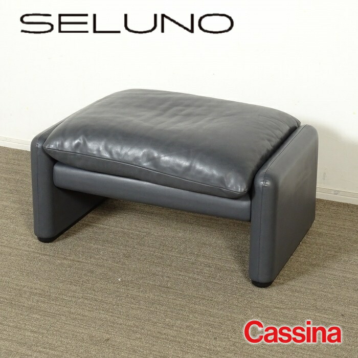 楽天市場】【中古】【展示美品】Cassina(カッシーナ) 291 DRESS