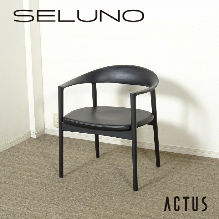 94975★新品未使用品 アクタス NATADORA ファブル オットマン 楽天市場】新品未使用品 アクタス NATADORA ファブル オットマン