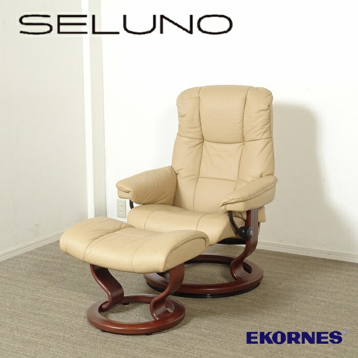 美品 EKORNES エコーネス コンサル オットマン ストレスレス パーソナル 楽天市場】EKORNES/エコーネス ストレスレスチェア コンサル