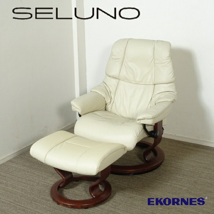 【LIKA様】EKORNESエコーネス★ストレスレスチェア•オットマン★本革★ エコーネス/EKORNES ストレスレスチェア オットマン ロイヤル 本革