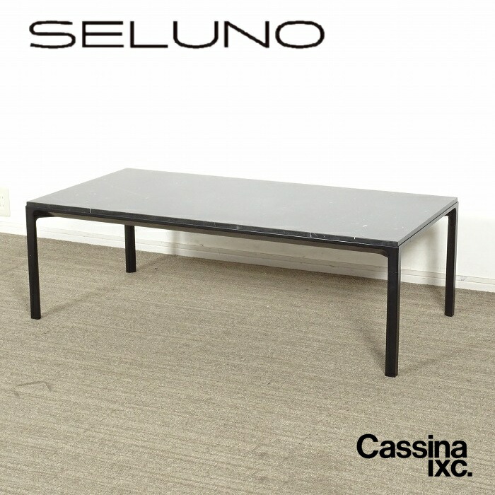 楽天市場】Cassina ixc 14万「シェルト フォンテーブル