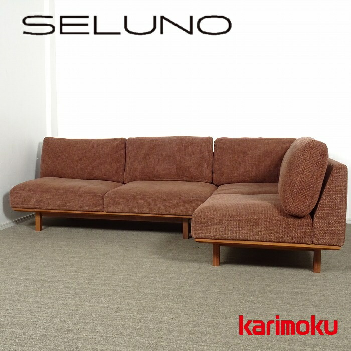 楽天市場】【中古品】カリモク×TWO-ONE STYLEコラボ商品 3人掛ソファ J