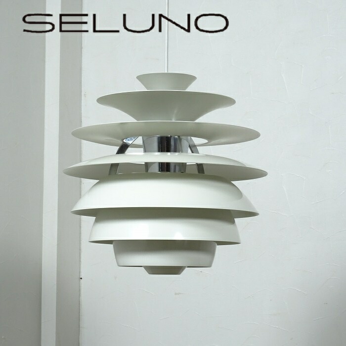 楽天市場】Louis poulsen/ルイス ポールセン Moser/モザーφ250