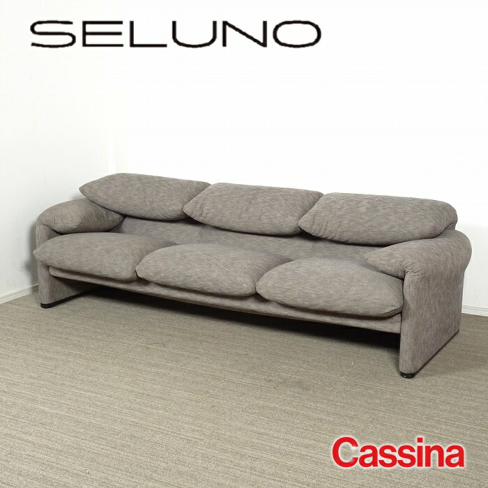 楽天市場】Cassina IXC/カッシーナ イクスシー BOOMERANG sofa