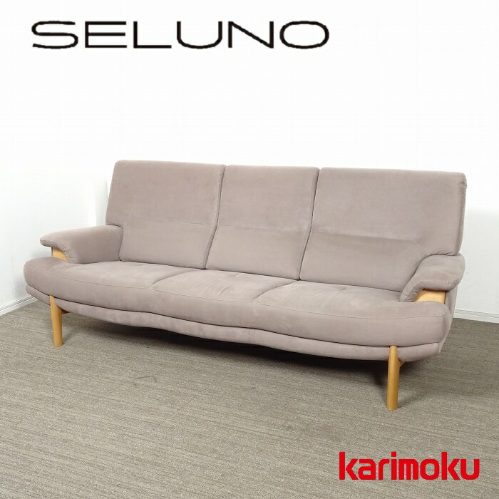 楽天市場】【中古】 karimoku カリモク60 Kチェア 2シーター W36173HD