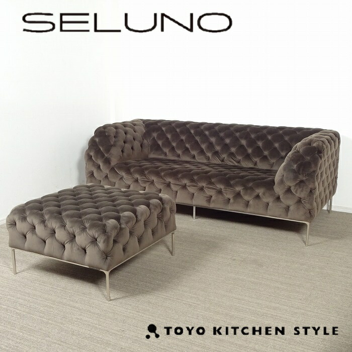 楽天市場】【中古】【展示超美品】Vitra(ヴィトラ) Alcove