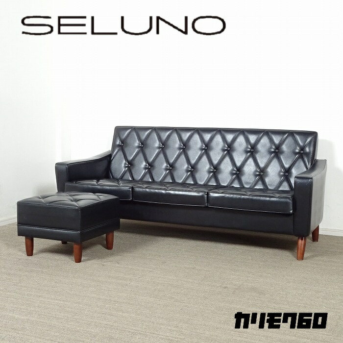 karimoku/カリモク ディレトーレ リクライニングチェア＆オットマン 美