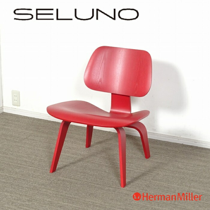 楽天市場】SALE Eames/イームズ サイドシェルチェア Hermanmiller