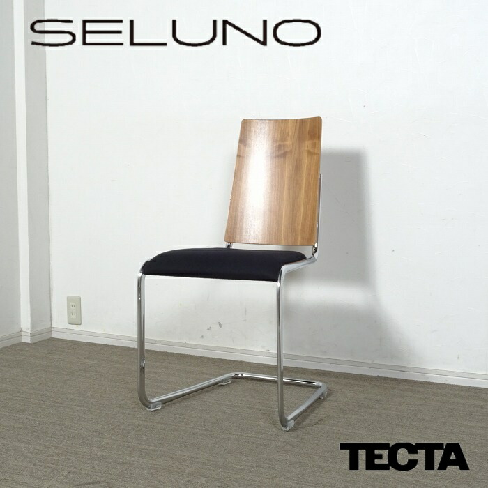 楽天市場】SALE モデルルーム展示品 TECTA/テクタ B17 CHAIRダイニング