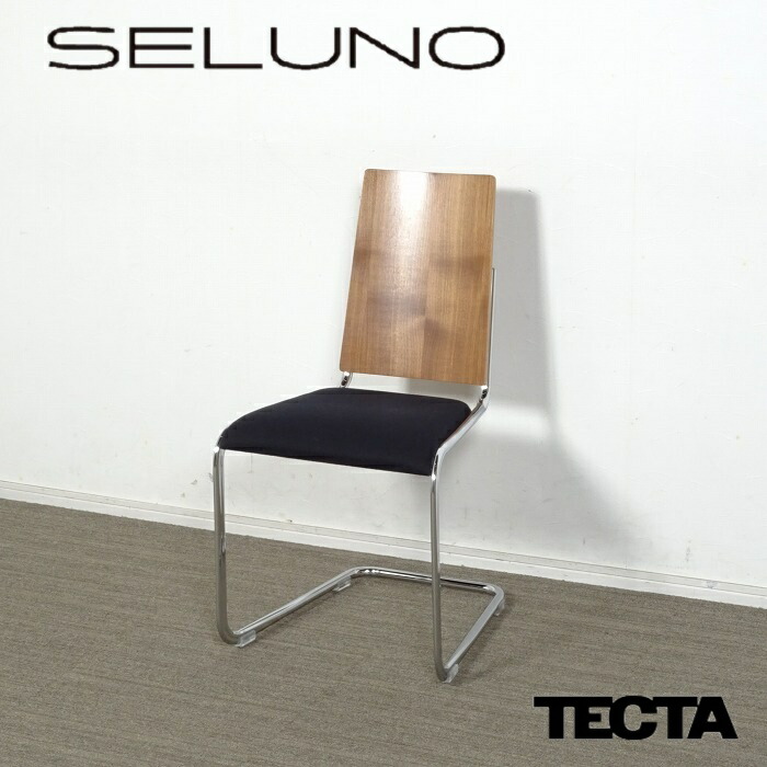 楽天市場】ACTUS取扱 TECTA 36万 「B20」 ダイニングチェア 2脚セットa