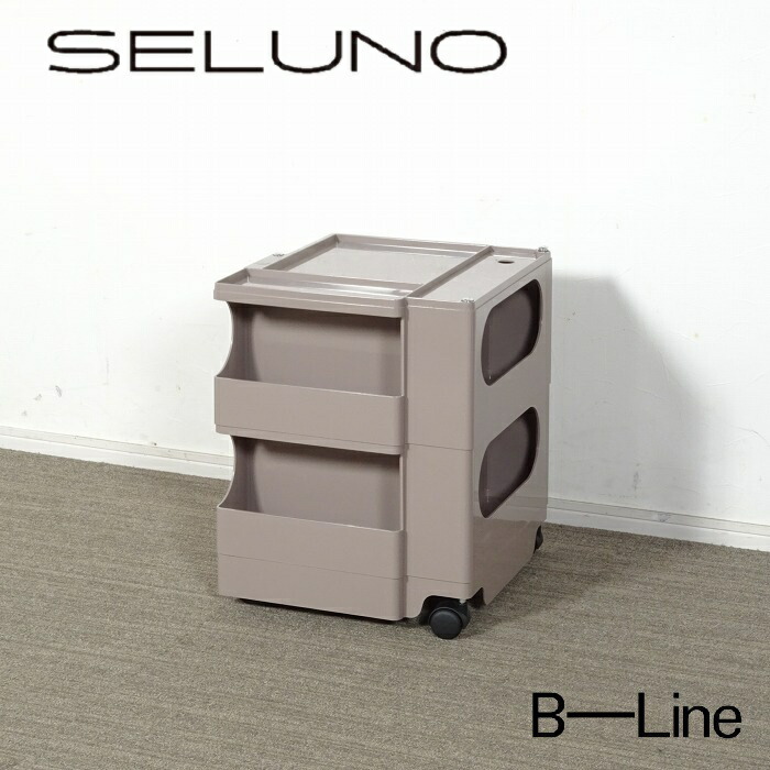 楽天市場】【中古】 B-LINE ボビーワゴン 2段 2トレイ ベージュ 日本