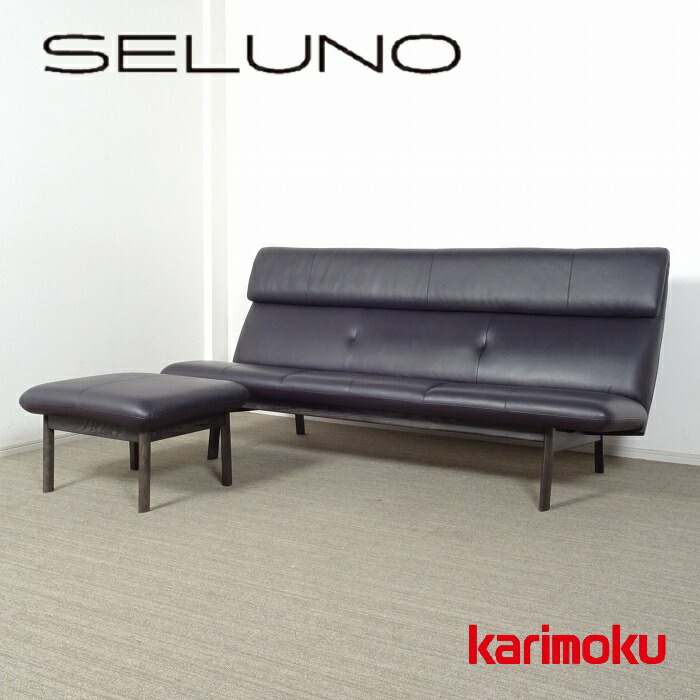 楽天市場】【中古】【展示美品】karimoku(カリモク60) / ロビーチェア 