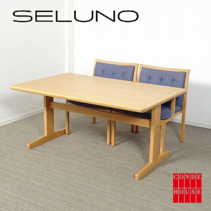 【中古】【展示美品】CONDEHOUSE(カンディハウス) ALP / アルプ LD テーブル & アームチェア 2脚 セット