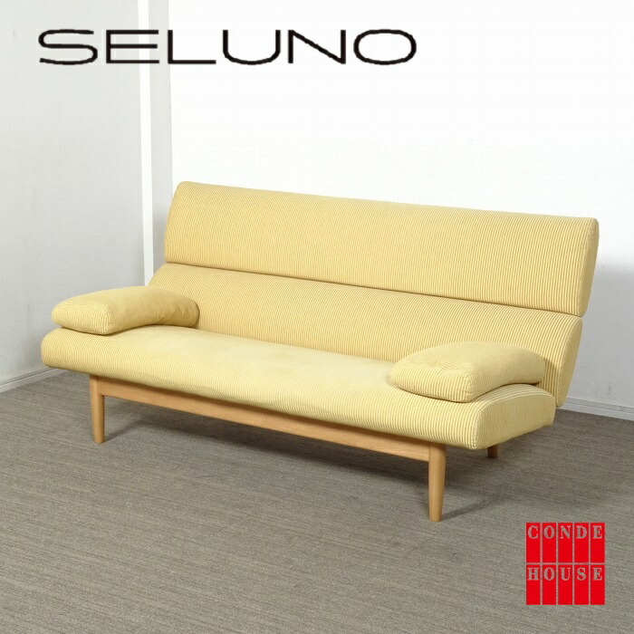 楽天市場】SALE 新品未使用 アウトレット品（傷、汚れ有り） 店頭展示