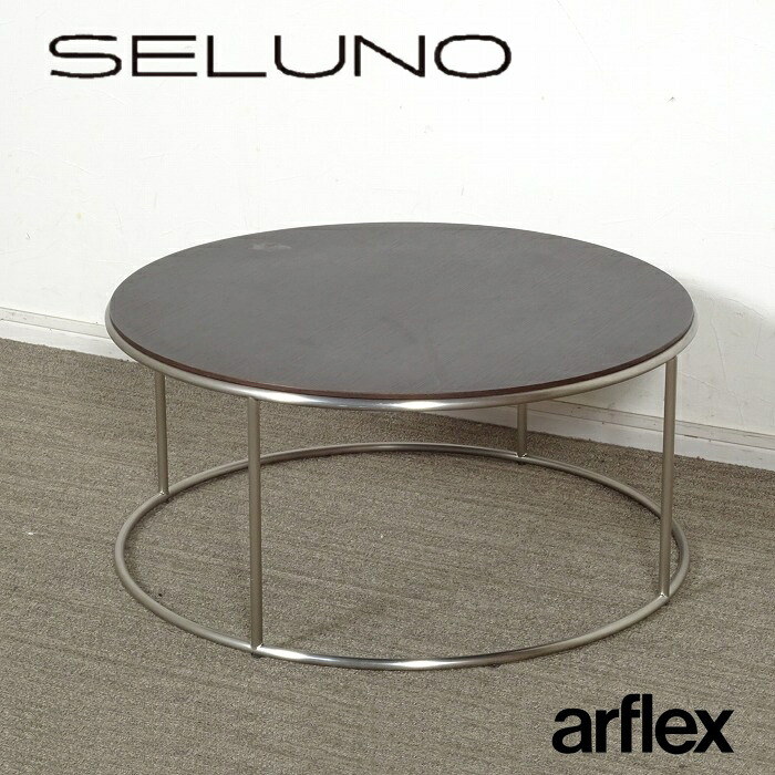【中古】【展示品】arflex(アルフレックス) TONDO / トンド コーヒーテーブル H.650 / オーク材天板