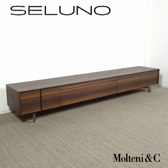 【中古】【見せびらかす美品】Molteni\u0026C(モルテー二) arflex取りまわし / Pass-Word 合いことば テレビ受像機ゲーム盤 W2780