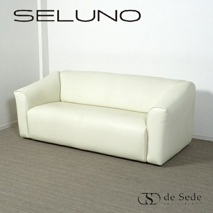 【中古】【見せびらかす美品】desede(デセデ) DS-47 2人掛け寝椅子 / 象牙色本革
