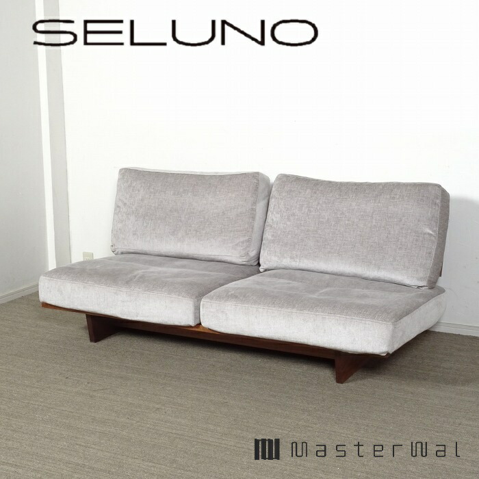 【中古】【見せびらかす美品】MASTERWAL(御師匠さんウォール) MONO / モノ 2人掛け長椅子 W1600 / ウォール中毒者純乎たる材・布切れ