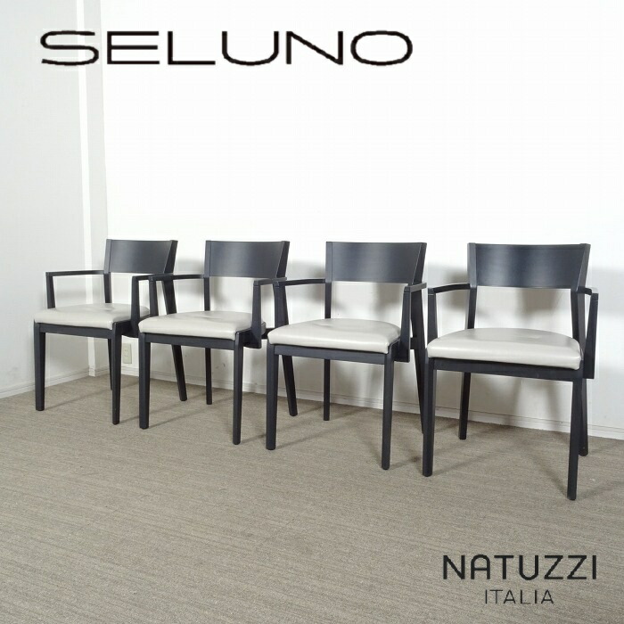 【中古】【見せびらかす良品】Natuzzi(ナツッジ) LISA / リサ ひじ掛け椅子 4脚書き割り / 本革