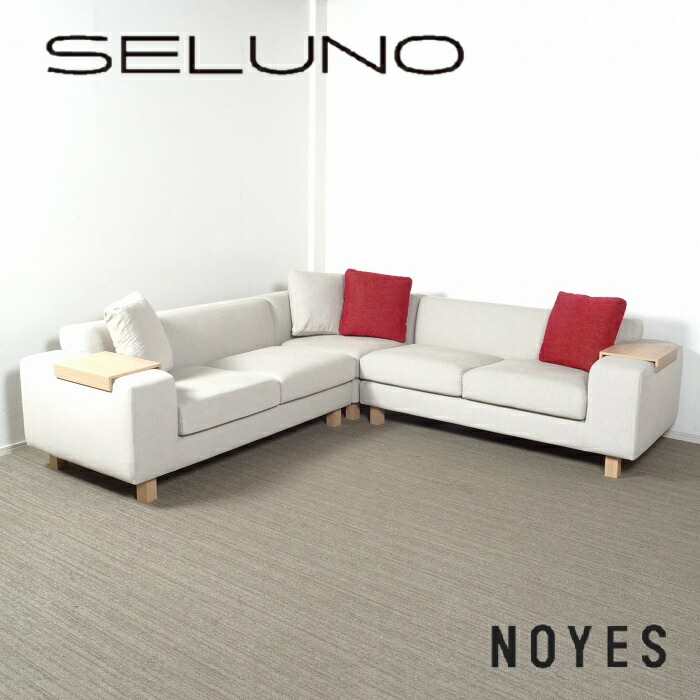 【中古】【見せびらかす美品】NOYES(ノ救い主) Decibel Traditional / デシベル 古典的 端っこ長いす / 布切れ ソファ-ソファ・ソファベッド-インテリア・寝具・収納