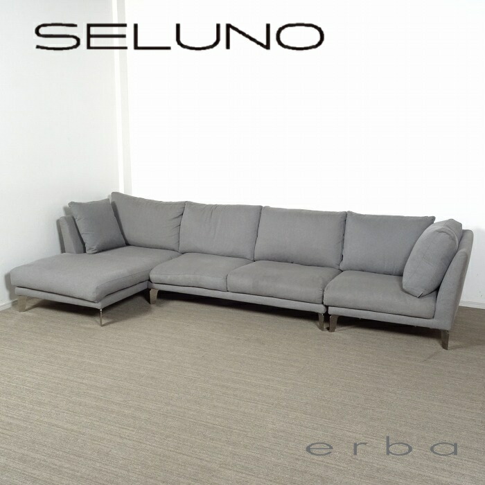 【中古】【展示良品】erba(エルバ) オーロラ カウチソファ / ファブリック｜SELUNO