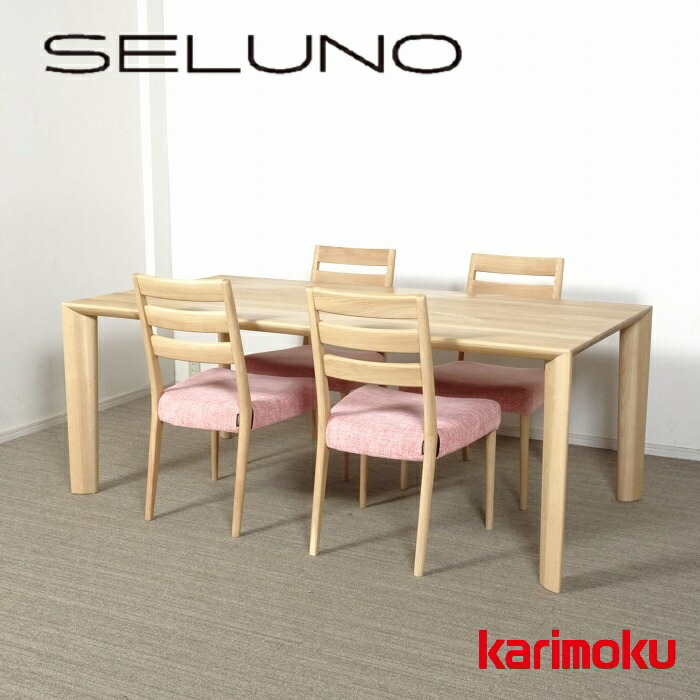 【中古】【短期展示美品】karimoku(カリモク家具) DU6200 テーブル & CT6105 チェア 4脚 / オーク材・ダイニングセット